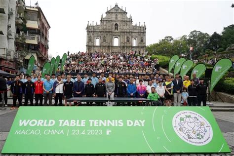 世界乒乓球日活动在澳门举行，樊振东、孙颖莎等球星参加|澳门|乒乓球|国际乒联_新浪新闻