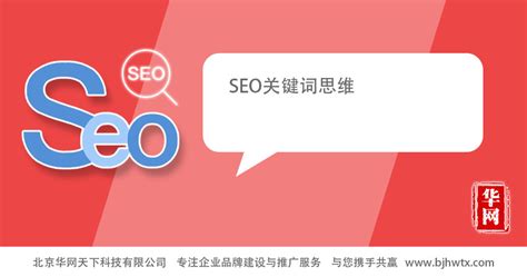 seo专业术语科普-SEO/SEM资讯-博学谷