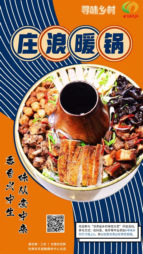 土暖锅,中国菜系,食品餐饮,摄影素材,汇图网www.huitu.com