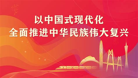 一带一路共建繁荣海报设计图片下载_红动中国