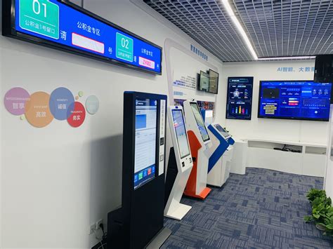 星际互动智慧政务大厅自助服务系统简化办事流程-武汉星际互动智能技术有限公司