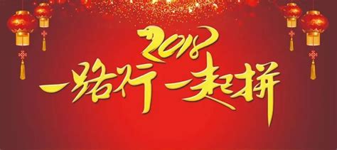 新年励志的图片文字,2020年励志图片,2020鼠年新年励志图片(第4页)_大山谷图库