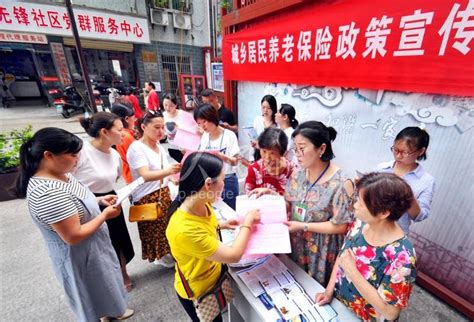 安徽安庆：城乡居民养老保险政策宣传进社区-人民图片网