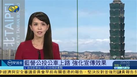 11月2日台湾新闻重点：台湾下届大选民调 侯友宜信任度高_凤凰网视频_凤凰网