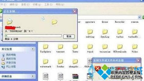 FastCopy中文版|FastCopy(快速文件复制软件) 32位 V3.90 绿色中文版下载_当下软件园