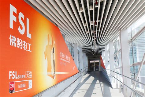 佛山照明--广州白云机场广告投放案例-广告案例-全媒通