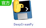 DeepCreamPy下载-DeepCreamPy官方版下载-PC下载网