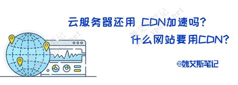 cdn加速vps服务器有哪些调度策略(自己搭建cdn服务器)-茶猫云