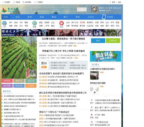 今贵州-贵州本地新闻5.7.4 直播版-东坡下载