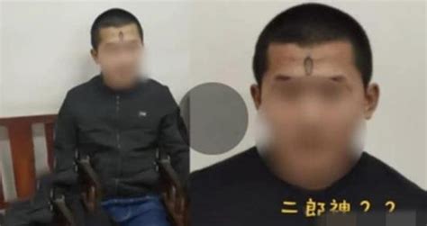 天眼小伙非主流头像