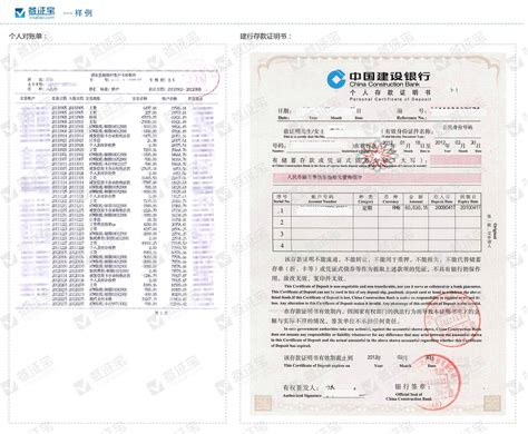 如何导出江苏泰州农村商业银行交易明细(EXCEL文件) - 自记账