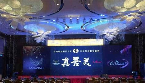 上海活动策划公司认为周年庆活动策划有亮点并不难-斯维特活动策划公司