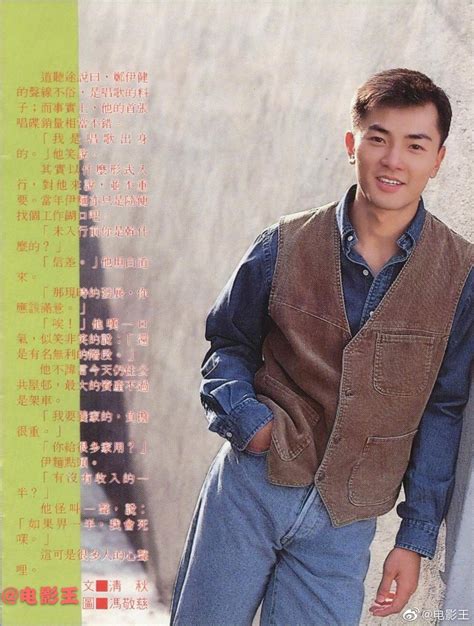 郑伊健非主流头像女生
