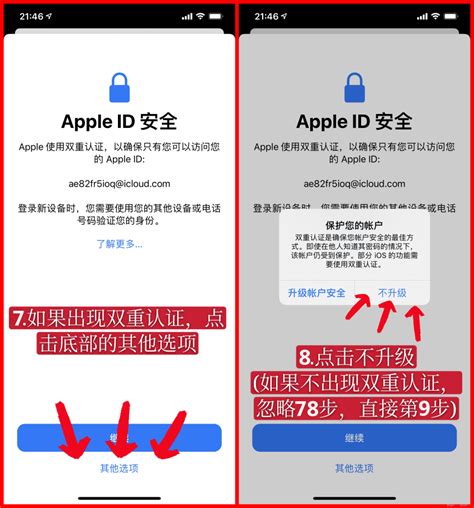 苹果ID账号主要的作用是什么_苹果ID到底有什么用？_AppleID