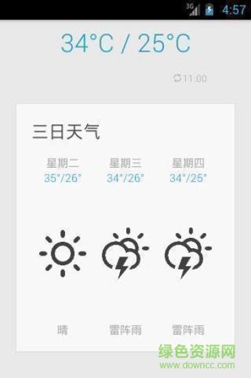 苹果旗下天气应用Dark Sky iOS版将于明年停止运营，功能已集成到iOS 16天气中_手机新浪网