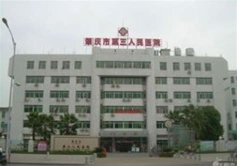 肇庆市第三人民医院中央热水工程