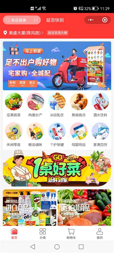 达利园系列饮料海报PSD素材免费下载_红动中国