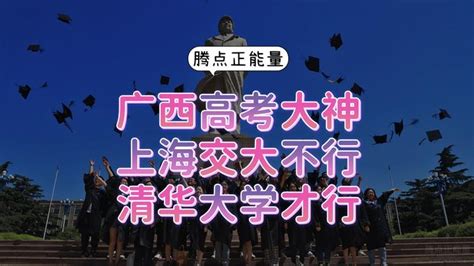 复读14年的唐尚珺考了594分，准备去上师范类大学，网友：找张雪峰参谋_凤凰网