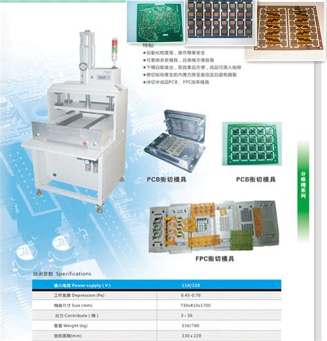 FPC生产设备展示_苏州仪元科技有限公司