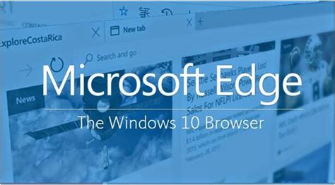 微软奖励Windows10边缘浏览器用户送惊喜--系统之家