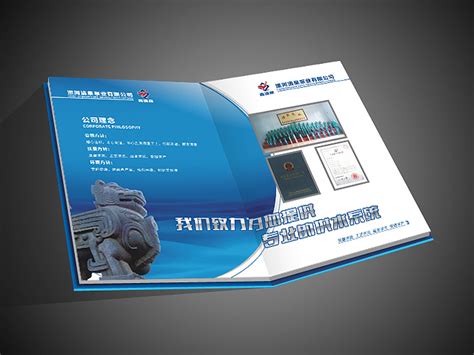 郑州产品手册设计印刷|平面|书装/画册|海源品牌策划 - 原创作品 - 站酷 (ZCOOL)