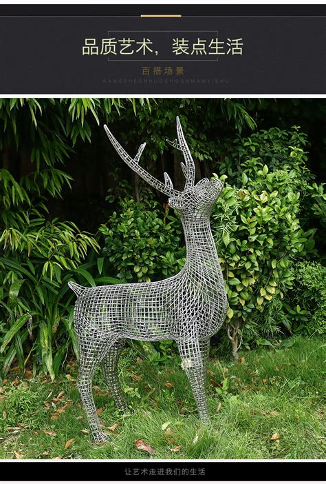 不锈钢镂空鹿长颈鹿雕塑---------定制发光不锈钢鹿钢丝鹿摆件_渤言雕塑-站酷ZCOOL