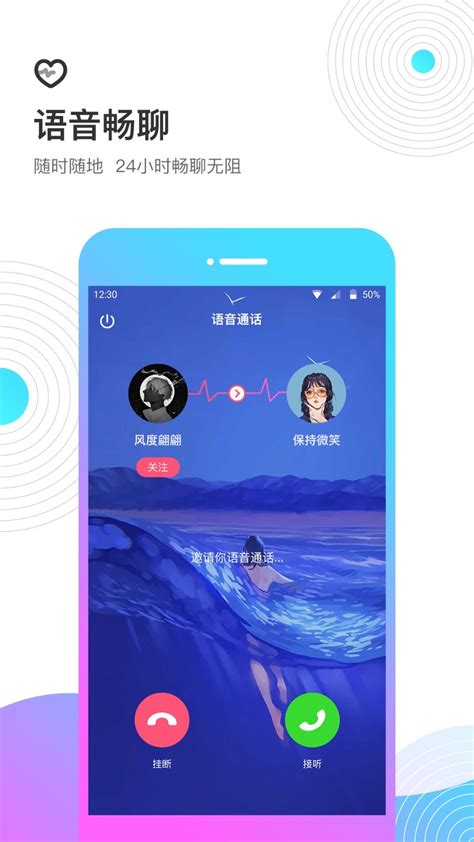 考米网聊天交友-考米语音交友app下载官方版2023免费下载安装