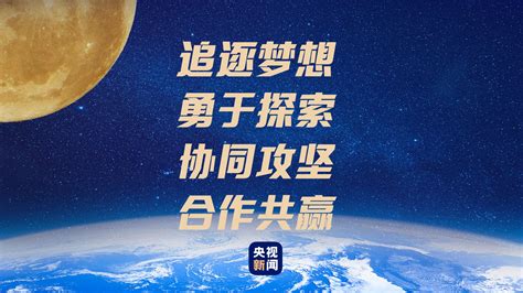 自主创作版 中国航天日 海报 致敬中国航天事业|平面|海报|Mmny - 原创作品 - 站酷 (ZCOOL)
