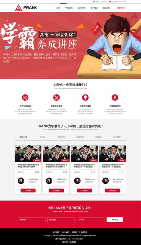Geetest B 端网站设计改版|网页|企业官网|刘畅_Charlie - 原创作品 - 站酷 (ZCOOL)