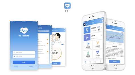 体检app健康数据详情页ui界面设计素材-千库网