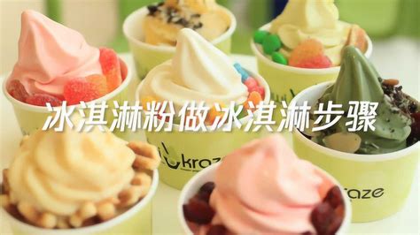 非主流头像制作雪糕