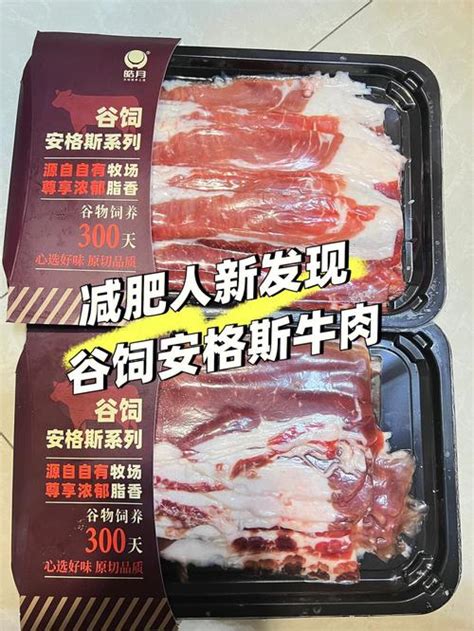 6月牛肉最新价格多少钱一斤？ - 惠农网