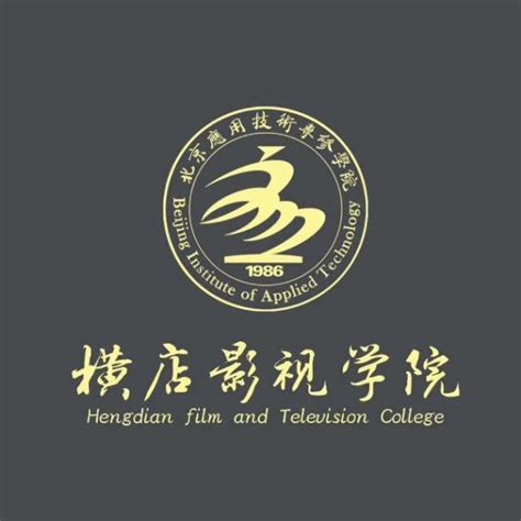 北京应用技术专修学院 - 北京职校 - 考试升学网