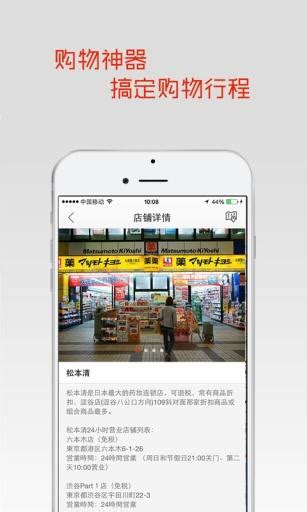 京东商城电商应用手机app界面设计 - - 大美工dameigong.cn