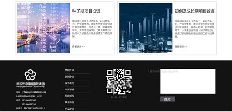 南京企业网站开发步骤是什么样的？又该怎样做一个成功的网站呢？