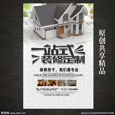 住范儿上海家居生活馆全新开业，提供一站式家居家装解决方案_房产资讯_房天下