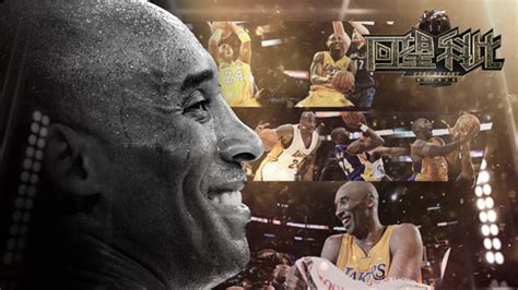 【图】科比布莱恩特扣篮瞬间 科比在NBA所获得的成就_体育明星_明星-超级明星