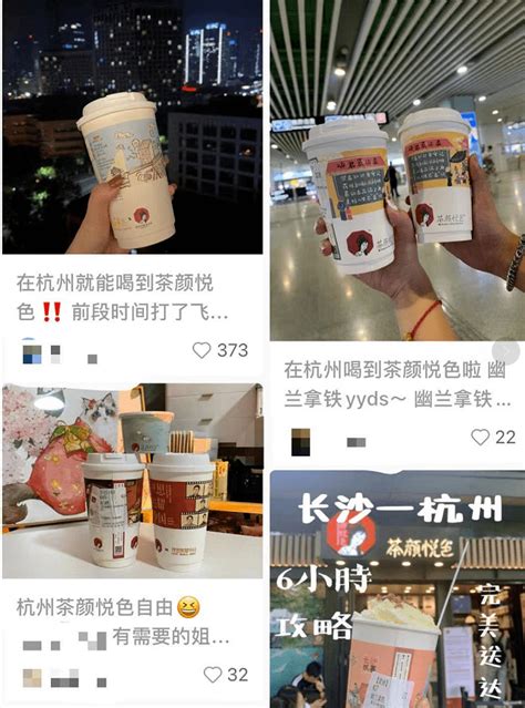 2018中国爆款网红奶茶店排行榜 - 知乎