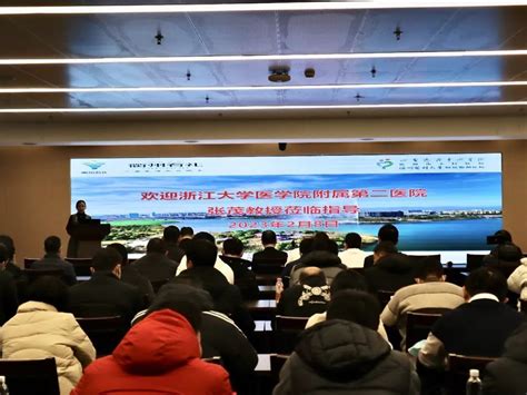衢州市人民医院推进“高级创伤中心”建设 - 衢州传媒网
