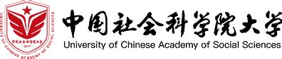 学校标识-中国社会科学院大学