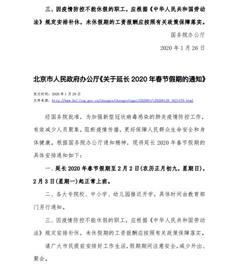 找小赛-关于广东省2019年第二批高新技术企业备案的复函