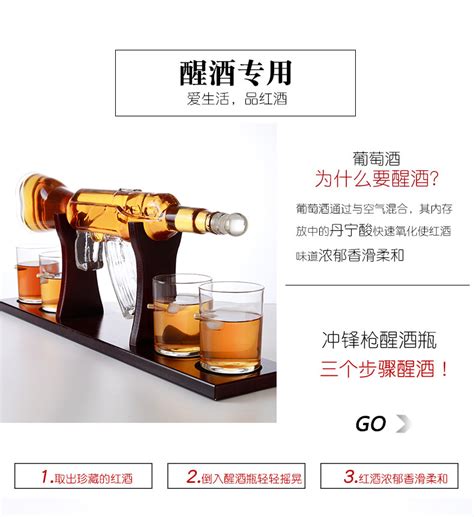 跨境销售优雅枪威士忌造型玻璃盛酒器 玻璃酒具套装 工艺酒瓶-阿里巴巴