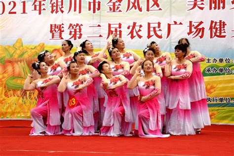 金凤区第二届农民广场健身舞活力开赛-宁夏新闻网