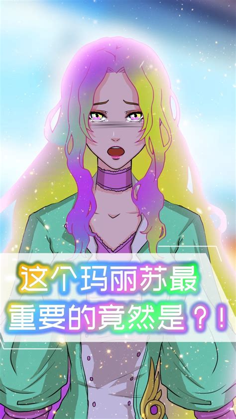 非主流玛丽苏头像