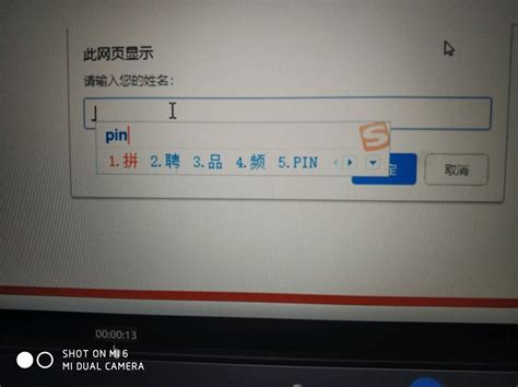 时时互联网络科技（北京）有限公司 - 爱企查