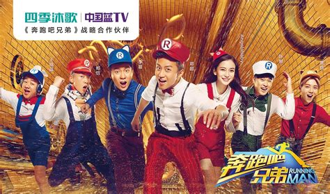 《中国新主播 2023》2023中国大陆综艺第8期 免费在线播放 - kin热点