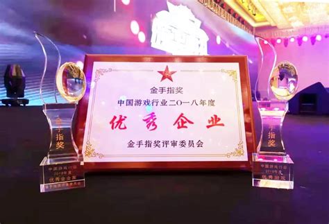 2018年度“金手指奖”揭晓，益玩游戏斩获年度优秀企业等三项大
