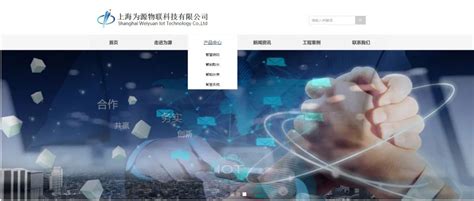 上海迈尔传媒-活动策划类网页开发_定制-网站改版重做-PAIKY高端定制网站建设