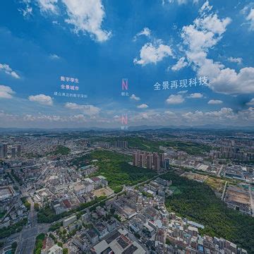 鹅公岭社区公园698(2020年359米)深圳龙岗-全景再现