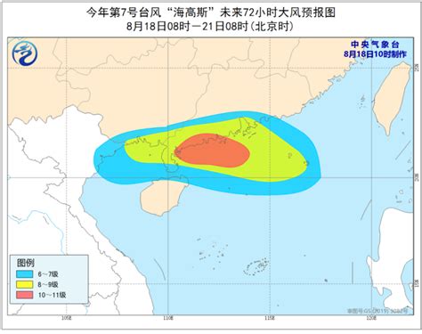 2020年第7号台风已生成将登陆广东最新消息 中央气象台发布台风 ...